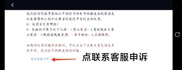 网易吃鸡手游ios,下载安装指南,常见问题解决 网易吃鸡手游ios,下载安装指南,常见问题解决