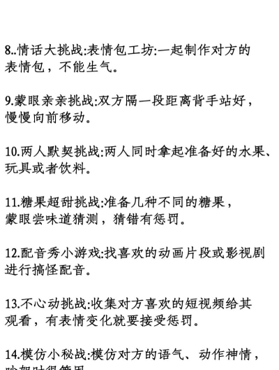 小满游戏恋爱怎么玩,快速上手技巧,轻松提升好感度 小满游戏恋爱怎么玩,快速上手技巧,轻松提升好感度