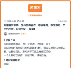 2026可赚钱的手游,真实收益如何,新手避坑指南 2026可赚钱的手游,真实收益如何,新手避坑指南