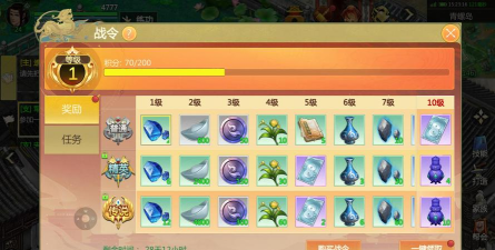 剑侠世界手游家族礼包,获取方式,使用技巧 剑侠世界手游家族礼包,获取方式,使用技巧