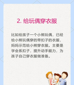 小学娃娃爱玩什么游戏,常见类型盘点,家长选择参考 小学娃娃爱玩什么游戏,常见类型盘点,家长选择参考
