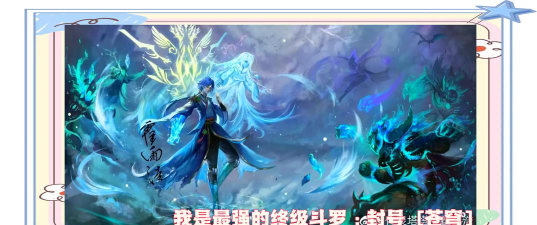 绝世唐门手游好玩吗,核心玩法解析,真实体验分享 绝世唐门手游好玩吗,核心玩法解析,真实体验分享