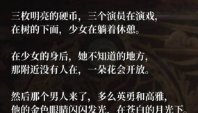 寂静攻略,解谜游戏寂静攻略,通关技巧与隐藏线索 寂静攻略,解谜游戏寂静攻略,通关技巧与隐藏线索