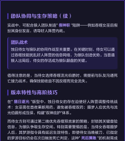 危险保姆是什么游戏,玩法特点,适合人群 危险保姆是什么游戏,玩法特点,适合人群