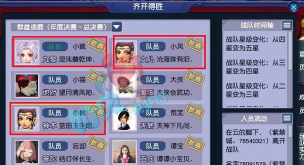 梦幻手游神兽评分多少,如何判断价值,怎样选择合适 梦幻手游神兽评分多少,如何判断价值,怎样选择合适
