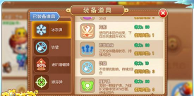 手游弹弹堂宠物攻略,宠物怎么选,培养技巧分享 手游弹弹堂宠物攻略,宠物怎么选,培养技巧分享
