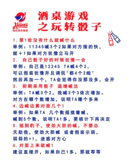 旗子橡皮游戏怎么玩,规则简单,乐趣多多 旗子橡皮游戏怎么玩,规则简单,乐趣多多