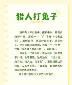 团建袋子游戏怎么玩,轻松破冰,活跃气氛 团建袋子游戏怎么玩,轻松破冰,活跃气氛