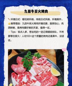 山东新泰攻略游戏,景点美食推荐,行程安排建议 山东新泰攻略游戏,景点美食推荐,行程安排建议
