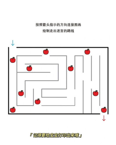 夜晚迷宫游戏怎么玩,掌握核心技巧,轻松通关不迷路 夜晚迷宫游戏怎么玩,掌握核心技巧,轻松通关不迷路