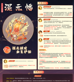 招魂幡什么游戏能玩,玩法介绍,体验分享 招魂幡什么游戏能玩,玩法介绍,体验分享