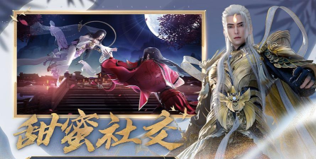 诛仙手游惊喜充值,充值优惠多,福利更丰厚 诛仙手游惊喜充值,充值优惠多,福利更丰厚