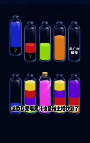 果汁销售游戏怎么玩,新手入门指南,快速上手技巧 果汁销售游戏怎么玩,新手入门指南,快速上手技巧