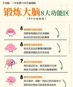 工作玩什么游戏合适,放松大脑,提升效率 工作玩什么游戏合适,放松大脑,提升效率