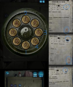纸佳人游戏攻略,新手入门指南,快速上手技巧 纸佳人游戏攻略,新手入门指南,快速上手技巧