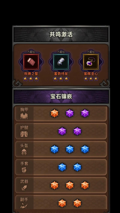 手游魔法王座势力,如何选择阵营,快速提升战力 手游魔法王座势力,如何选择阵营,快速提升战力