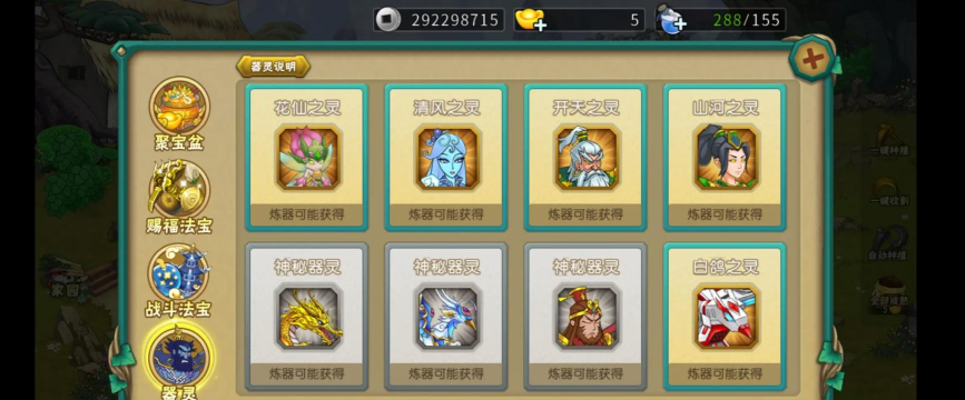 葫芦娃手游华为,下载安装指南,常见问题解决 葫芦娃手游华为,下载安装指南,常见问题解决