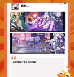 多任务选择什么游戏,兼顾娱乐与效率,轻松切换不卡顿 多任务选择什么游戏,兼顾娱乐与效率,轻松切换不卡顿