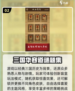 润道是什么游戏,玩法特点,适合人群 润道是什么游戏,玩法特点,适合人群