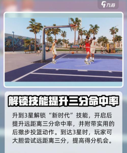 库里的游戏攻略,新手入门指南,高手进阶技巧 库里的游戏攻略,新手入门指南,高手进阶技巧