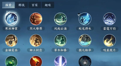 倩女幽魂手游气数,提升角色实力,掌握核心玩法 倩女幽魂手游气数,提升角色实力,掌握核心玩法