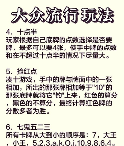 gg扑克都有什么游戏,新手怎么选,常见玩法介绍 gg扑克都有什么游戏,新手怎么选,常见玩法介绍