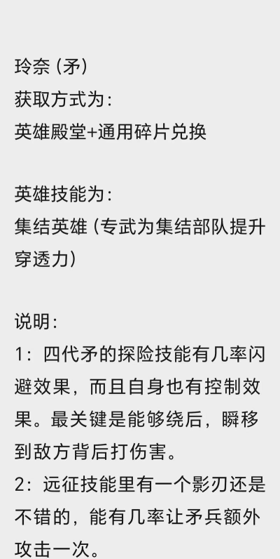 无尽战区手游初始英雄,新手如何选择,快速上手攻略 无尽战区手游初始英雄,新手如何选择,快速上手攻略