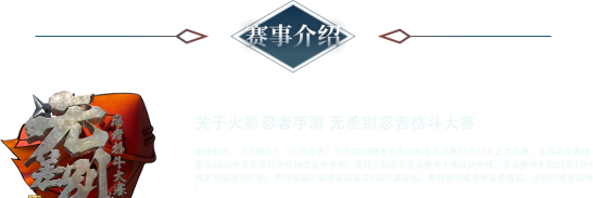 火影手游静静直播平台,观看体验如何,主播互动怎样 火影手游静静直播平台,观看体验如何,主播互动怎样