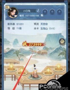 手游宝怎么领取礼包,操作步骤详解,常见问题汇总 手游宝怎么领取礼包,操作步骤详解,常见问题汇总