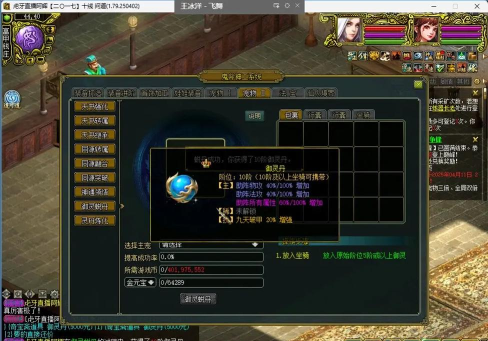 问道手游坐骑助阵天赋,提升战力关键,选择培养指南 问道手游坐骑助阵天赋,提升战力关键,选择培养指南