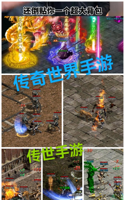 世界传奇游戏攻略,新手入门指南,快速提升战力 世界传奇游戏攻略,新手入门指南,快速提升战力
