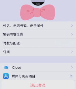寻仙手游 iOS退款,操作流程详解,常见问题解答 寻仙手游 iOS退款,操作流程详解,常见问题解答