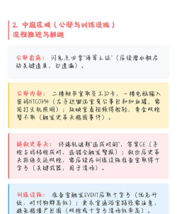 游戏镜之屋攻略,通关技巧分享,新手避坑指南 游戏镜之屋攻略,通关技巧分享,新手避坑指南