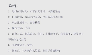 练什么游戏挣钱多,热门选择分析,新手避坑指南 练什么游戏挣钱多,热门选择分析,新手避坑指南