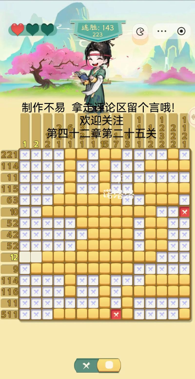 1341怎么玩数字游戏,掌握核心规则,轻松上手体验 1341怎么玩数字游戏,掌握核心规则,轻松上手体验