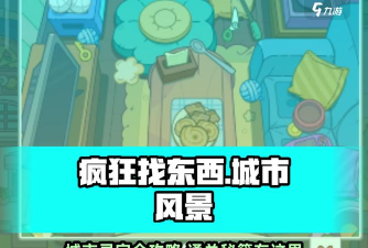 下载个游戏攻略,快速找到资源,轻松通关不卡关 下载个游戏攻略,快速找到资源,轻松通关不卡关
