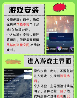 媳妇跳井游戏怎么玩,掌握规则技巧,轻松上手不踩坑 媳妇跳井游戏怎么玩,掌握规则技巧,轻松上手不踩坑
