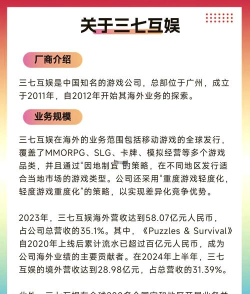 37手游属于什么版本,平台特点解析,用户选择建议 37手游属于什么版本,平台特点解析,用户选择建议