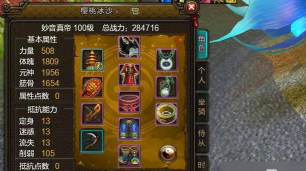 寻仙手游锻造几率,提升装备品质,掌握成功关键 寻仙手游锻造几率,提升装备品质,掌握成功关键