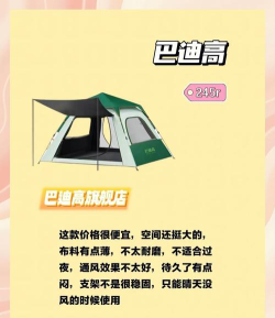 离线露营攻略游戏,新手怎么玩,老手怎么选 离线露营攻略游戏,新手怎么玩,老手怎么选
