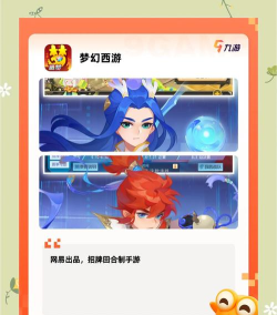 1.18号上线什么游戏,热门新作盘点,抢先了解 1.18号上线什么游戏,热门新作盘点,抢先了解
