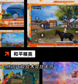 打枪战还有什么游戏,热门推荐,玩法盘点 打枪战还有什么游戏,热门推荐,玩法盘点