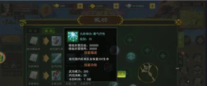 热血江湖手游体力恢复,提升游戏体验,掌握关键技巧 热血江湖手游体力恢复,提升游戏体验,掌握关键技巧