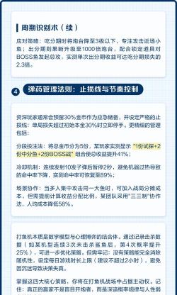 什么游戏打鱼最赚钱,玩法选择,收益分析 什么游戏打鱼最赚钱,玩法选择,收益分析