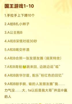 妓院国王游戏怎么玩,规则解析,常见问题解答 妓院国王游戏怎么玩,规则解析,常见问题解答