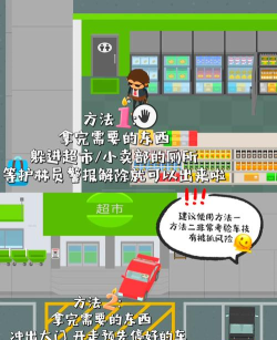 整蛊专家游戏手游,玩法多样,乐趣无穷 整蛊专家游戏手游,玩法多样,乐趣无穷