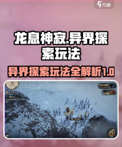 dl寂玩过什么游戏,游戏偏好分析,真实体验分享 dl寂玩过什么游戏,游戏偏好分析,真实体验分享