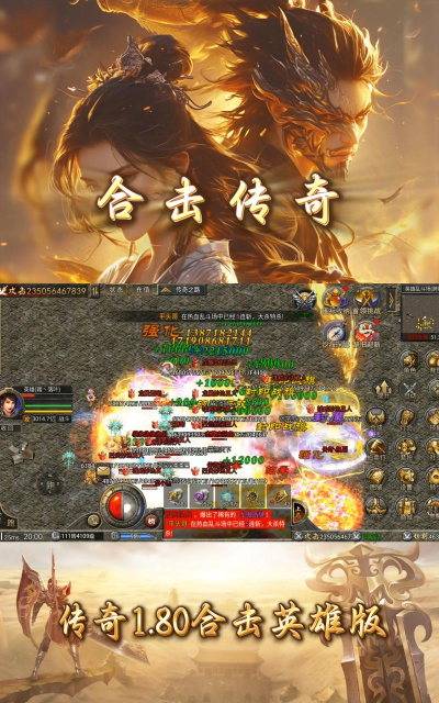 传奇世界手游仇敌,如何应对,化解恩怨 传奇世界手游仇敌,如何应对,化解恩怨