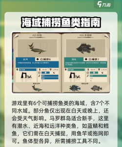 海洋版本都有什么游戏,热门推荐,玩法解析 海洋版本都有什么游戏,热门推荐,玩法解析