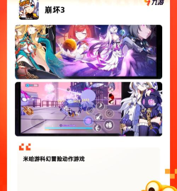 玩什么游戏最推荐,热门选择,避坑指南 玩什么游戏最推荐,热门选择,避坑指南